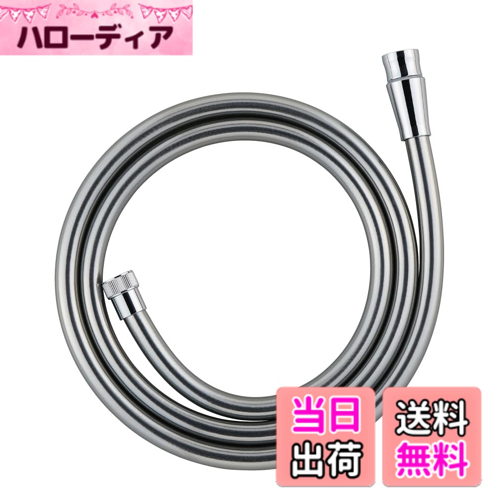 【送料無料】SANEI シャワーホース 色：ミラー、サイズ：1.8m(回転リング付)