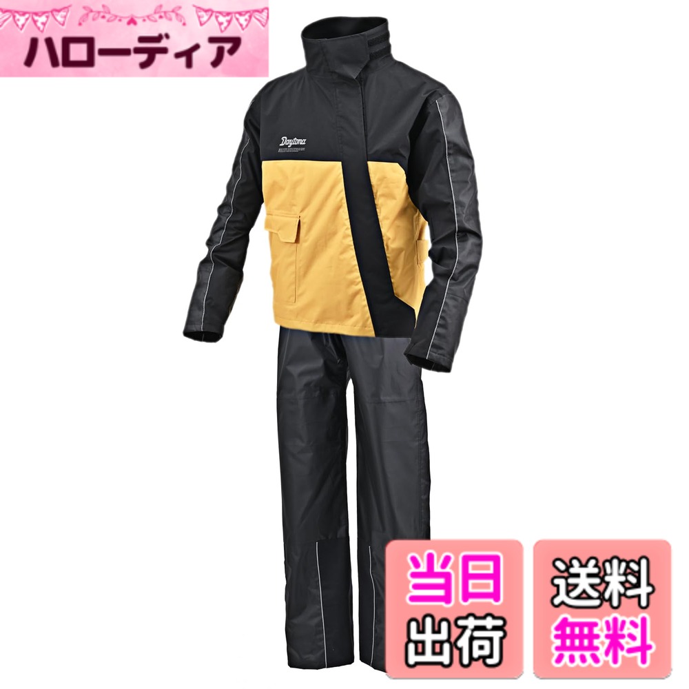 【貨物輸送無料】[デイトナ] 自動自転車用 レインウェア 上下仕掛ける 耐水圧20,000粍 伸ばすこと 止水ジッパー 雨合羽 ハイパフォーマンスレインウェア DR-001 色：黄色、大きさ：2XL
