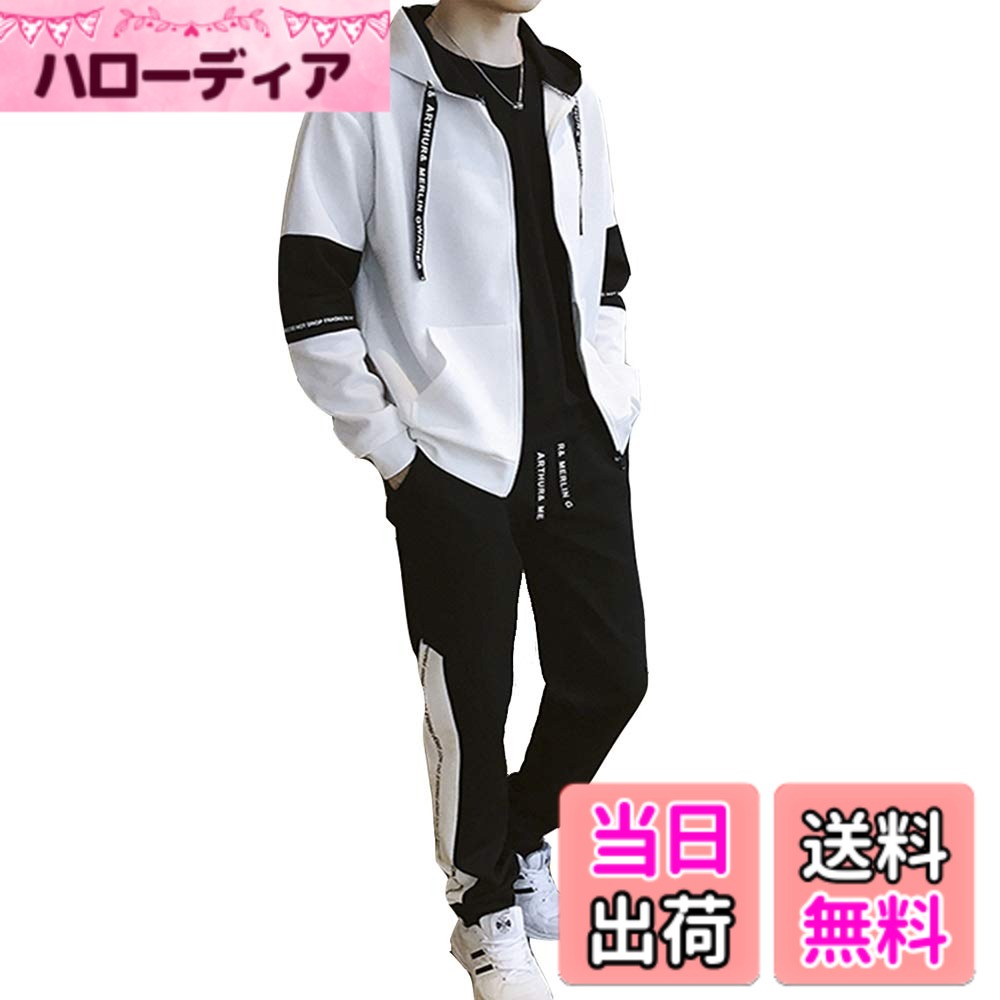 【送料無料】[foveitaa] メンズ ジャージ 上下 スエット上下 セット 大きいサイズ 秋服 春服 ゆったり かっこいい ジップ パーカー ポケット付き フード付き 長袖 ジャージ スポーツウェア セットアップ 色：#1950:ホワイト、サイズ：L