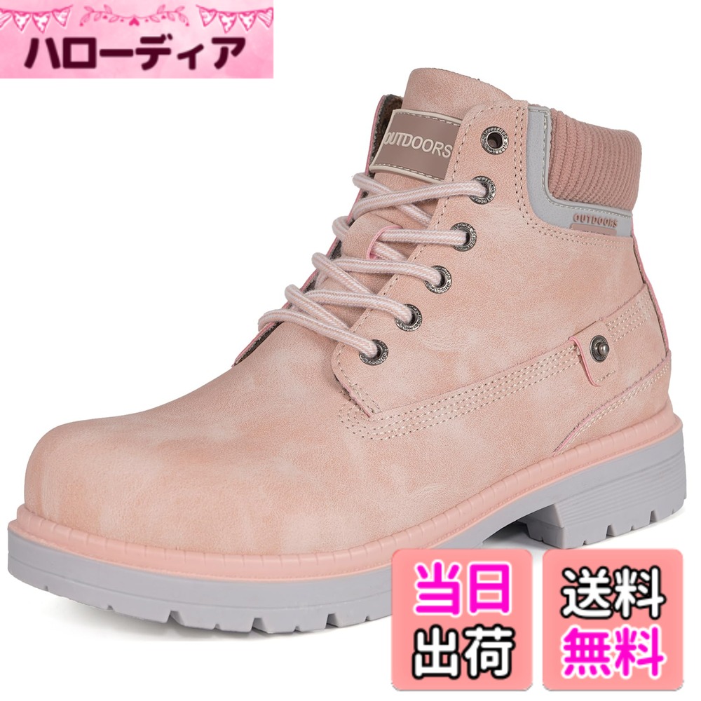 【送料無料】[ZUSERIS] ハイキングシューズ 登山靴 スノーブーツ メンズ レディース トレッキングシューズ ハイカット アウトドア ウォーキングシューズ 防寒靴 防水 防滑 綿靴 雪靴 色：ピンク、サイズ：24.0 cm