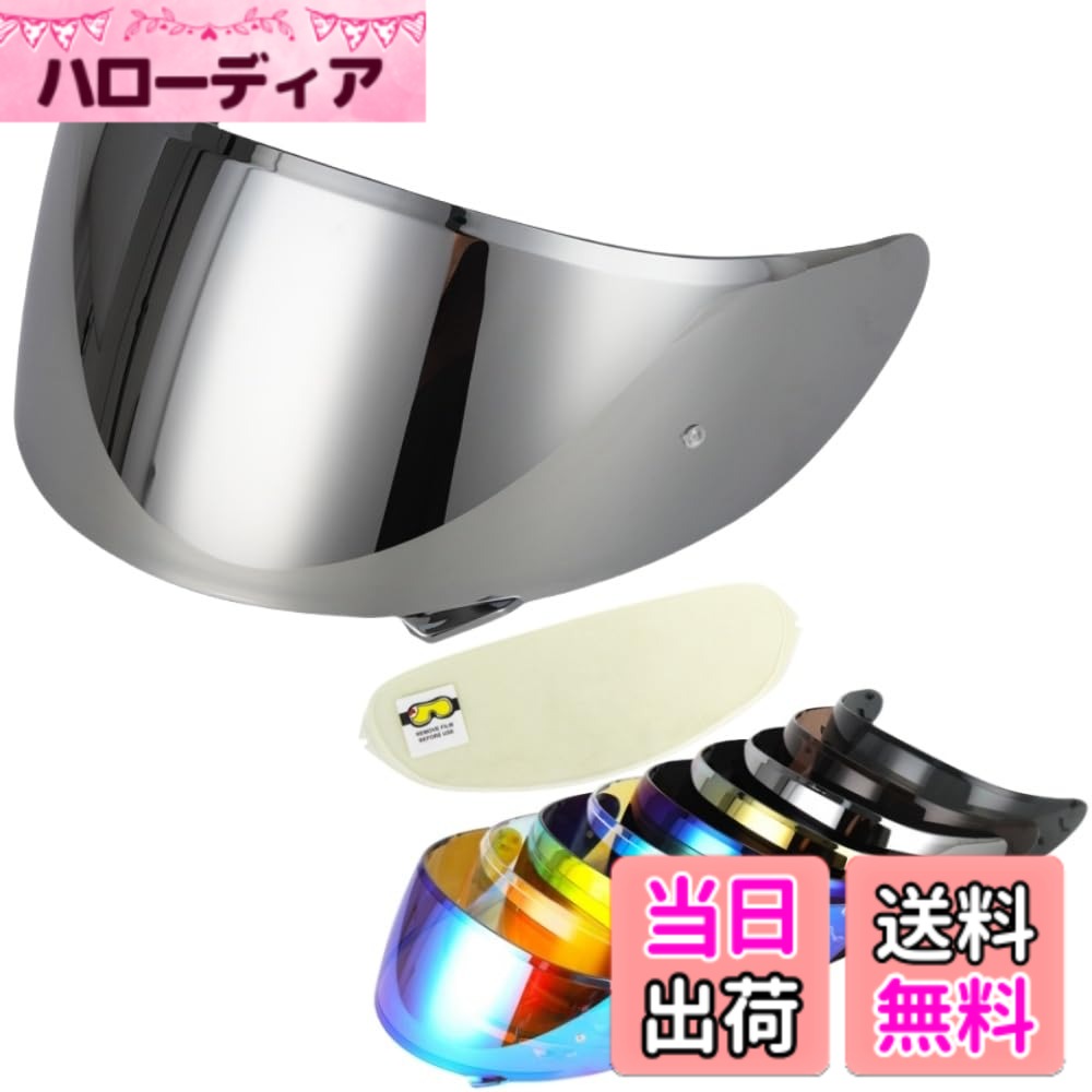 【貨物輸送無料】Wayocfei CWR-1 遮蔽物 安全帽 其れ相応 X-14 X-Fourteen Z7 / Z-7 / RYD 安全帽・バイザー 紫外線 採り入れる バイクヘルメットアフターマーケット取り替えっこ 色：シルバーメッキレンズ+Film-3