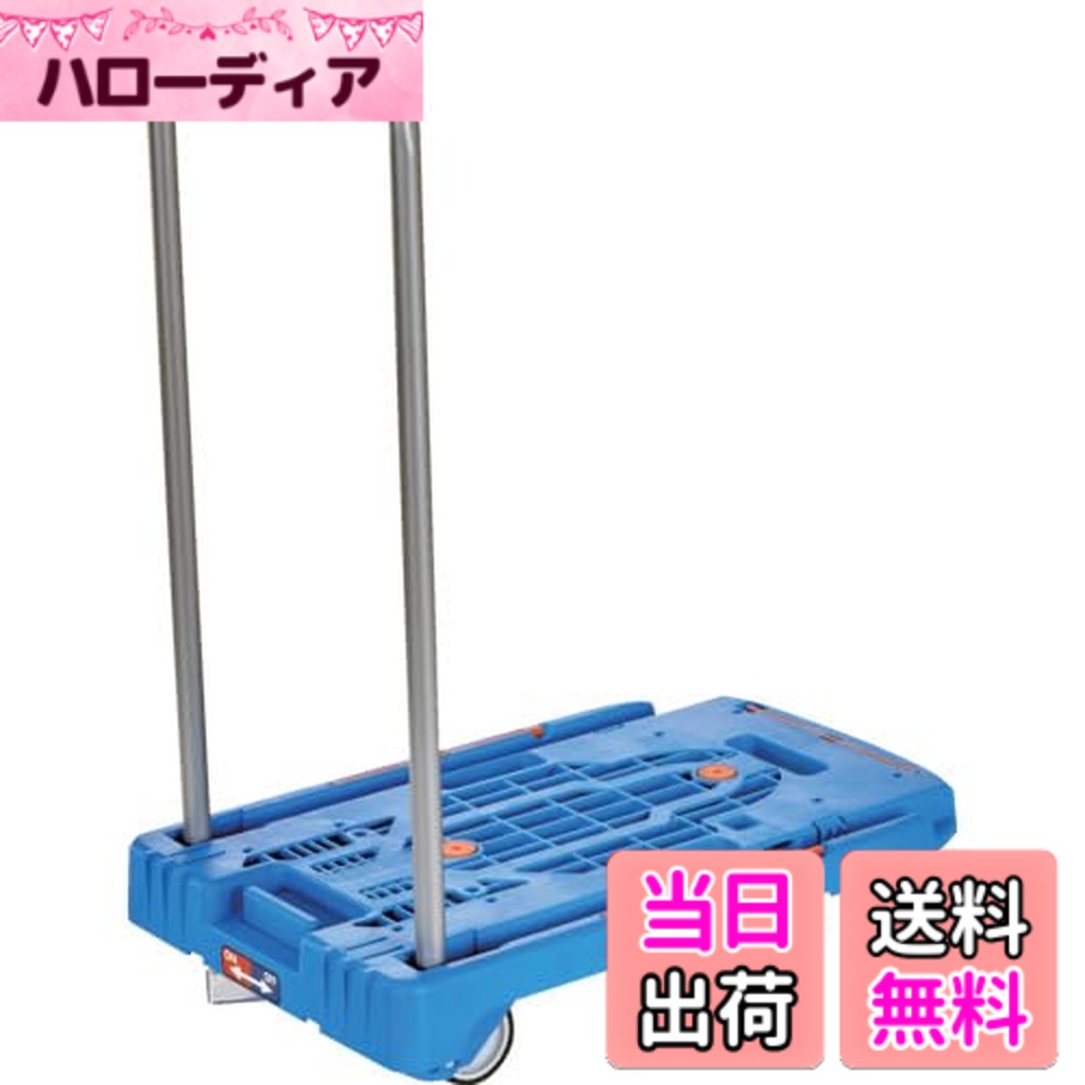 【貨物輸送無料】こまわり君 MATERIAL_HANDLING_TRUCK 色：3_青み、大きさ：長さ(粍)：600 幅(粍)：390 高さ(粍)：125