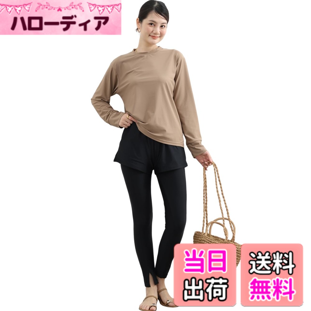 【送料無料】[AILITI] 水着 レディース 体型カバー 5点セット UVカット タンキニ セパレート長袖ラッシュガード ショットパンツ レギンス パッド付き 水陸両用 紫外線対策 速乾 カジュアル 色：モカ、サイズ：L