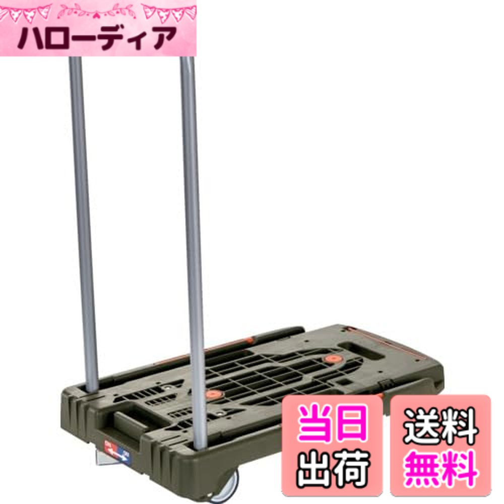 【貨物輸送無料】こまわり君 MATERIAL_HANDLING_TRUCK 色：2_オリーブドラブ、大きさ：長さ(粍)：600 幅(粍)：390 高さ(粍)：125
