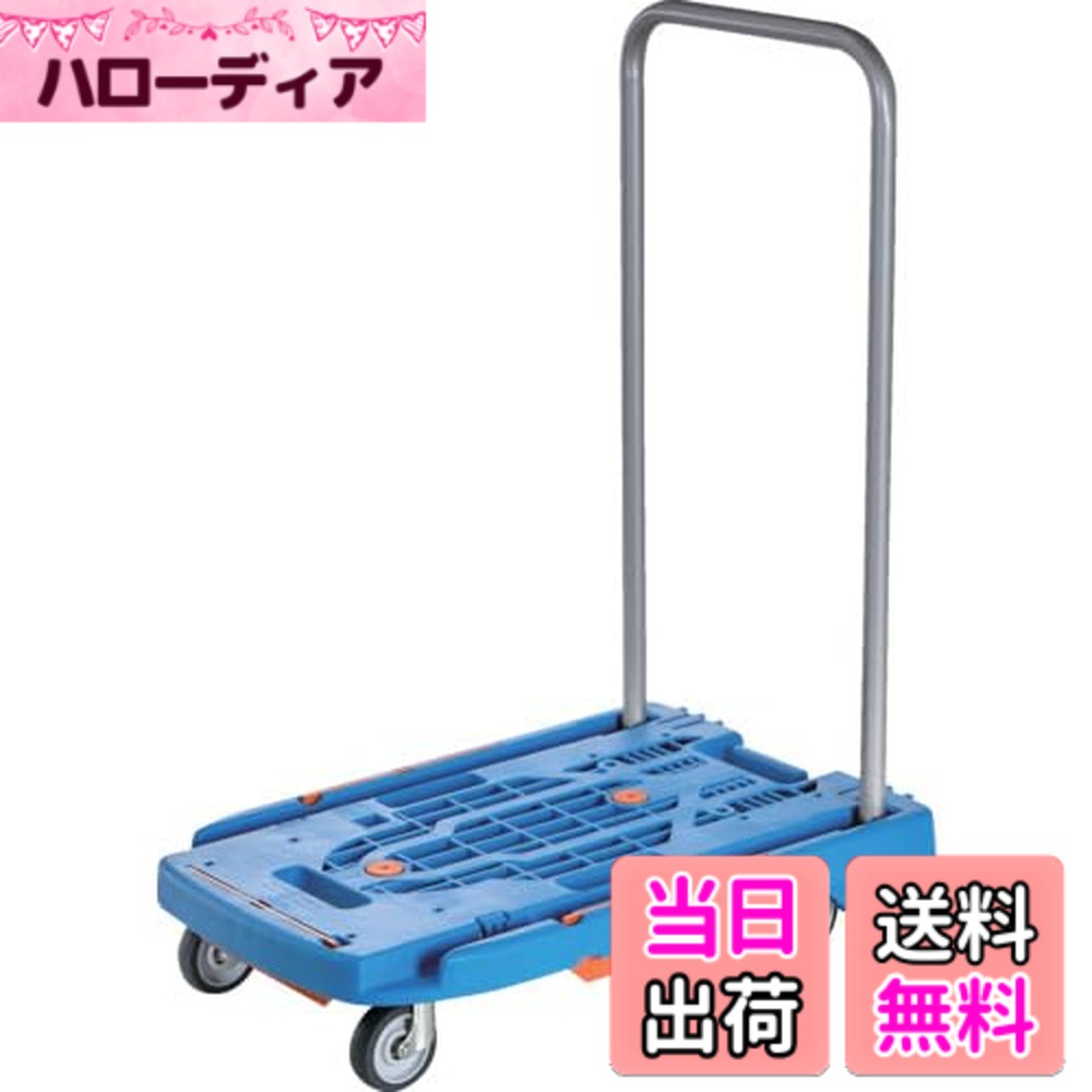 【貨物輸送無料】こまわり君 MATERIAL_HANDLING_TRUCK 色：3_青み、大きさ：長さ(粍)：600 幅(粍)：390 高さ(粍)：125
