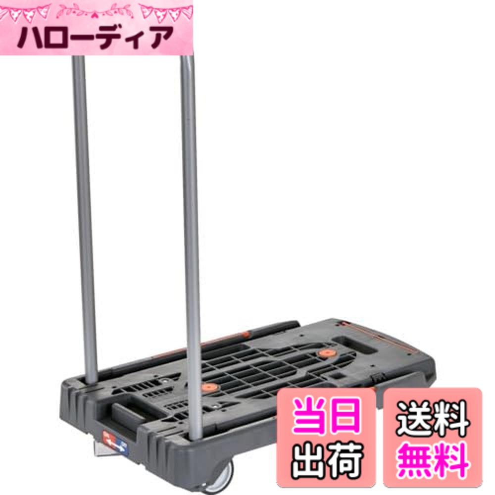 【貨物輸送無料】こまわり君 MATERIAL_HANDLING_TRUCK 色：7_アーセナルグレー、大きさ：長さ(粍)：600 幅(粍)：390 高さ(粍)：125