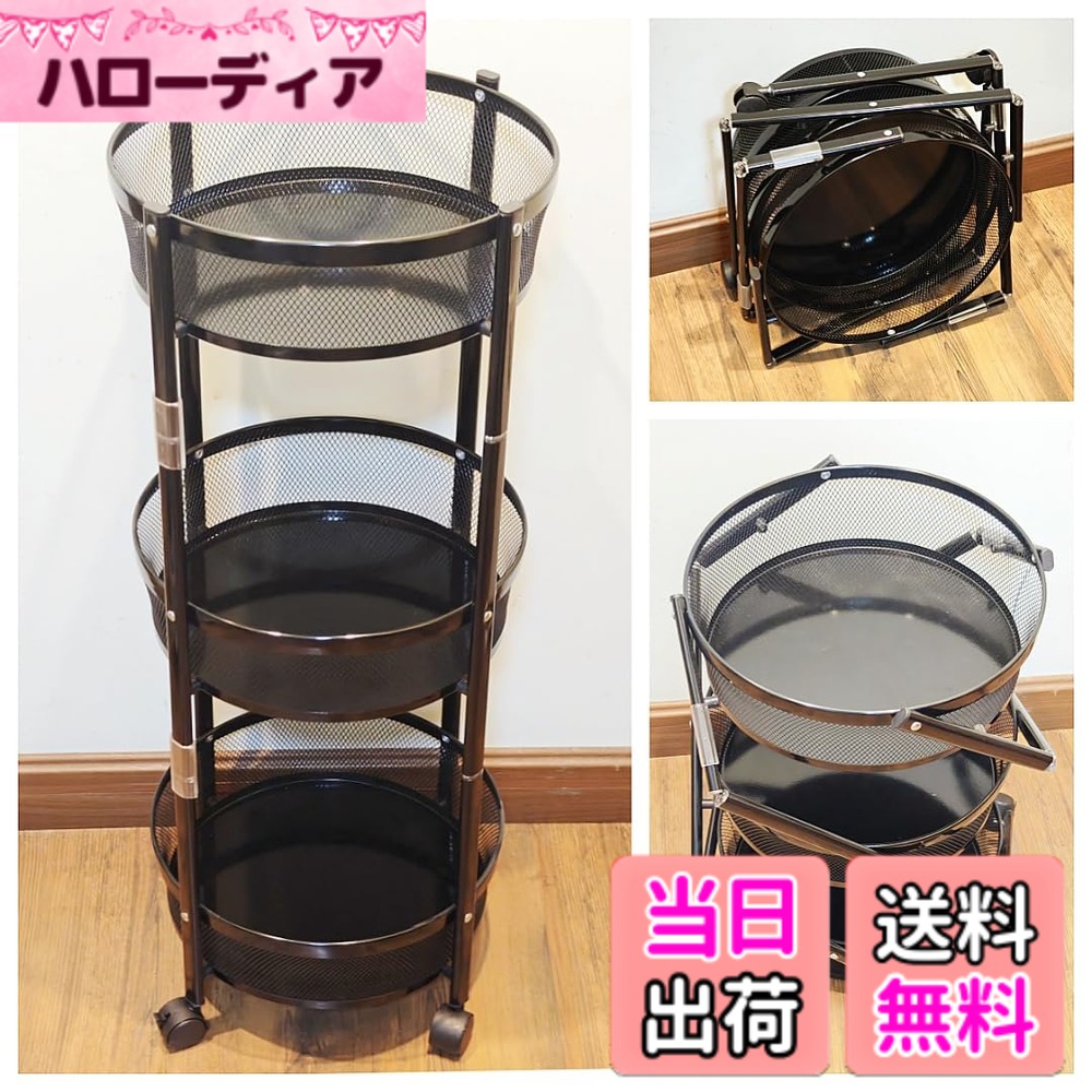 【送料無料】Secchuu キッチンワゴン 折り畳み 2段タイプ 耐荷重40KG 幅46cmx奥行30cmx高さ51cm シンプルさ 収納ワゴン スチール製ボデイ キャスター付き スムース移動 吊り下げカップとフック小物収納 組立商品 色：黒色、サイズ：折畳丸型3段