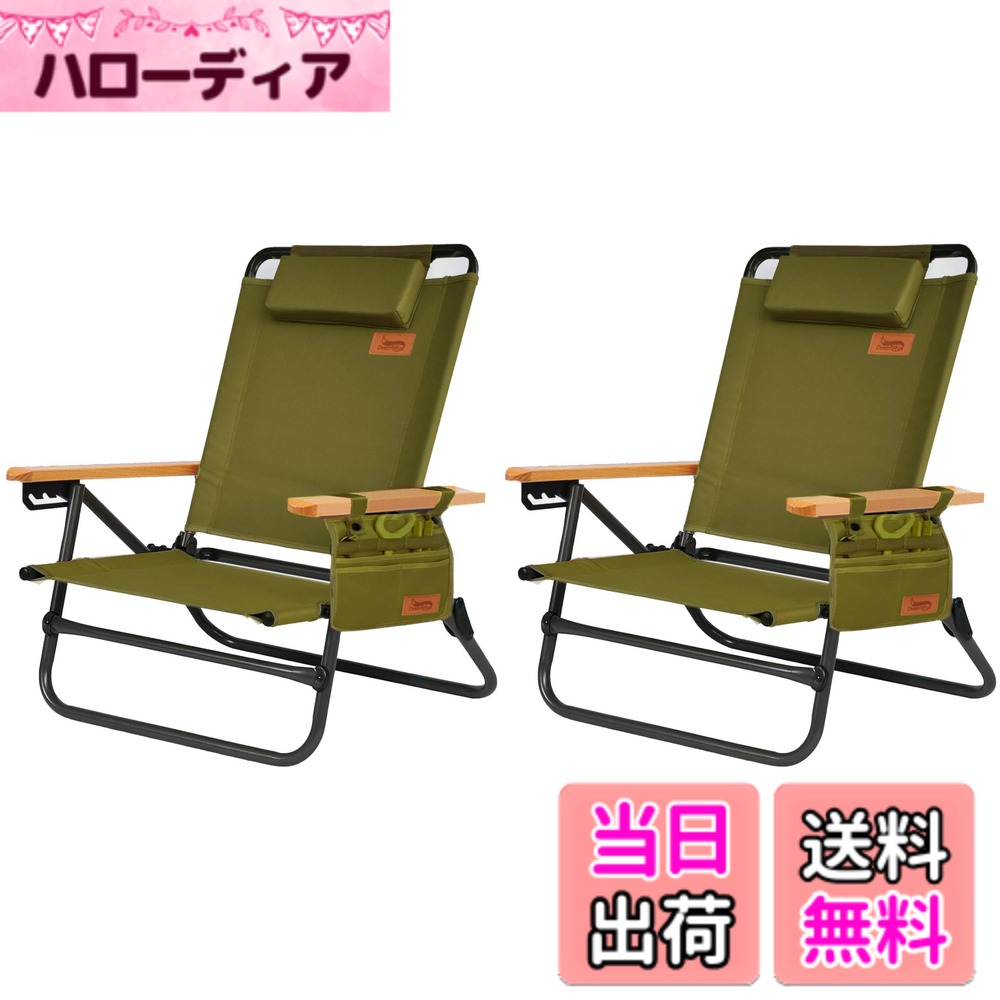 【送料無料】DesertFox キャンプチェア リクライニングローチェア 背もたれ角度4段階調節 アウトドアチェア 単品/セット フォールディングチェア 折りたたみ 軽量【耐荷重150kg】 コンパクト イス 椅子お釣り 登山 携帯便利 ピクニック レジャ 色:みどり、サイズ:Large
