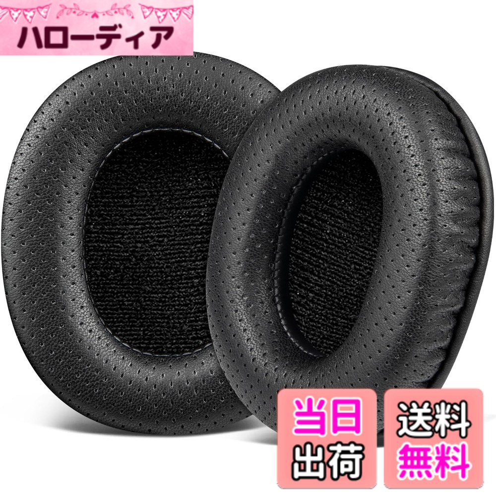 【送料無料】SOULWIT イヤーパッド イヤークッション SONY MDR-CD900ST / MDR-7506 / MDR-V6 / MDR-V7 ヘッドホン 交換用 パッド カバー プロテインレザー 高密度フォーム 色：明るいブラック