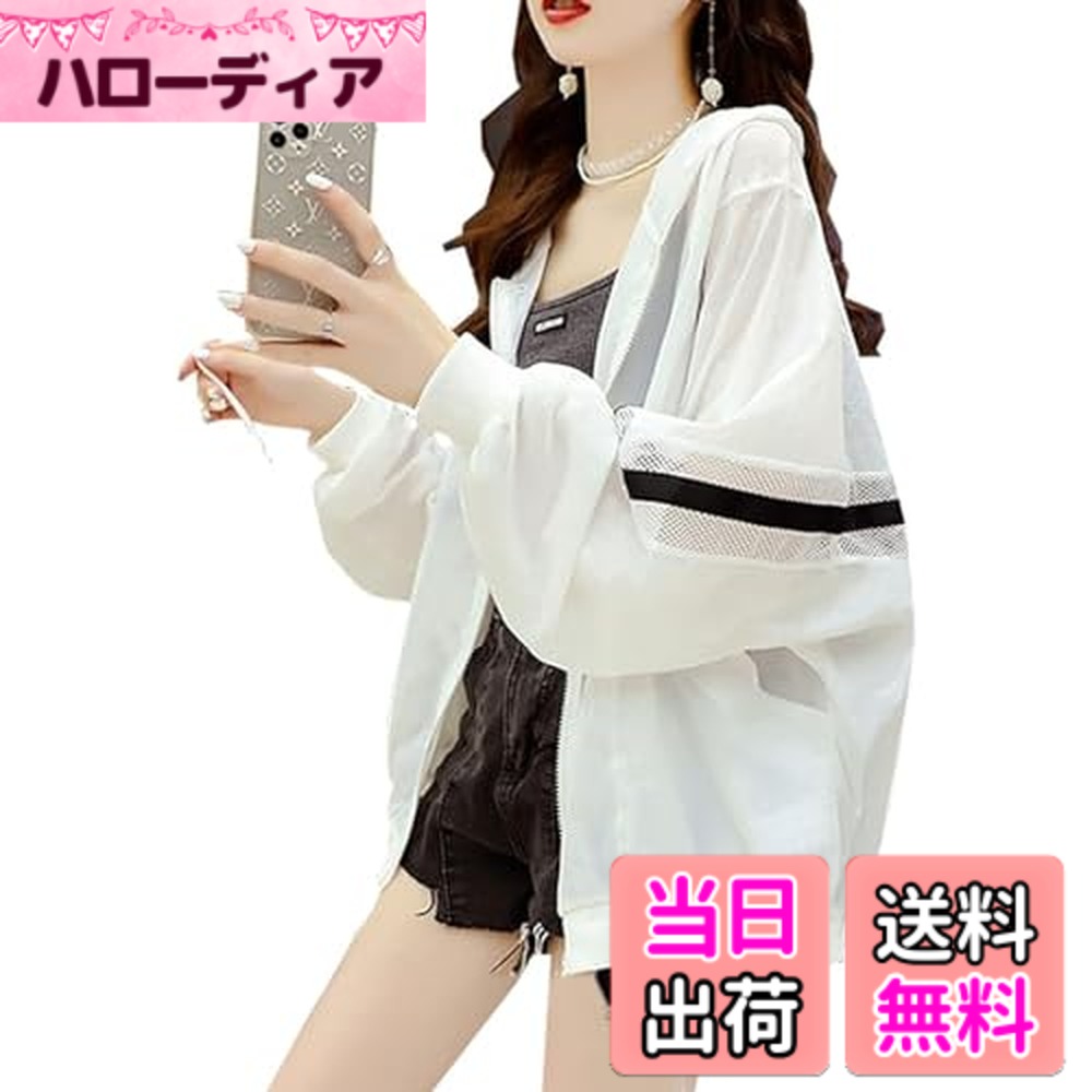 【送料無料】[7-livehouse] カーディガン uvカット パーカー レディース 日焼け止め服 薄手 長袖 uvパーカー フード付き サマーカーディガン 紫外線対策 涼し ゆったり 体型カバー メッシュ 切り替え 冷房対策 通勤 外出 春 夏 色：ブラック、サイズ：L