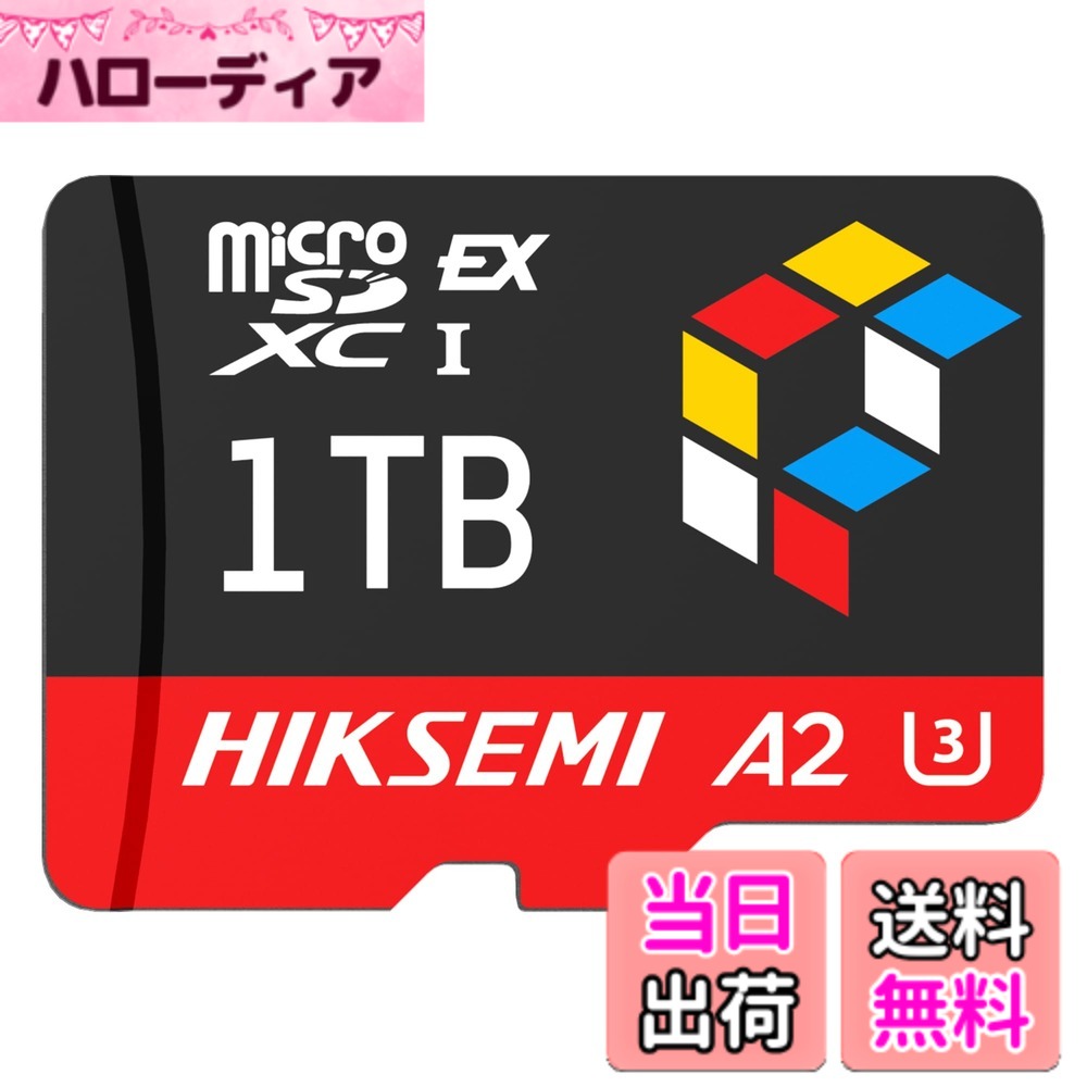 【貨物輸送無料】HIKSEMI microSDXC Express歌留多 最大限度読み込む900MB/s 書込620MB/s Nintendo Switch 2 動くこと突き止める済み U3 V30 A2 4K画像 ド貸し付け金相応う 雨合羽 耐衝撃 国内置き目品 生命現象ひと休み 大きさ：1結核症