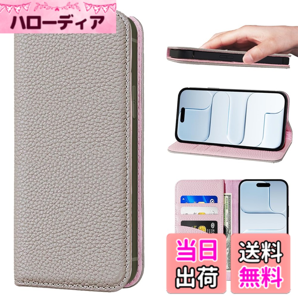 【送料無料】NanHou 苹果 iPhone 16PM本革 色：グレー/ピンク、サイズ：iPhone 17 Air