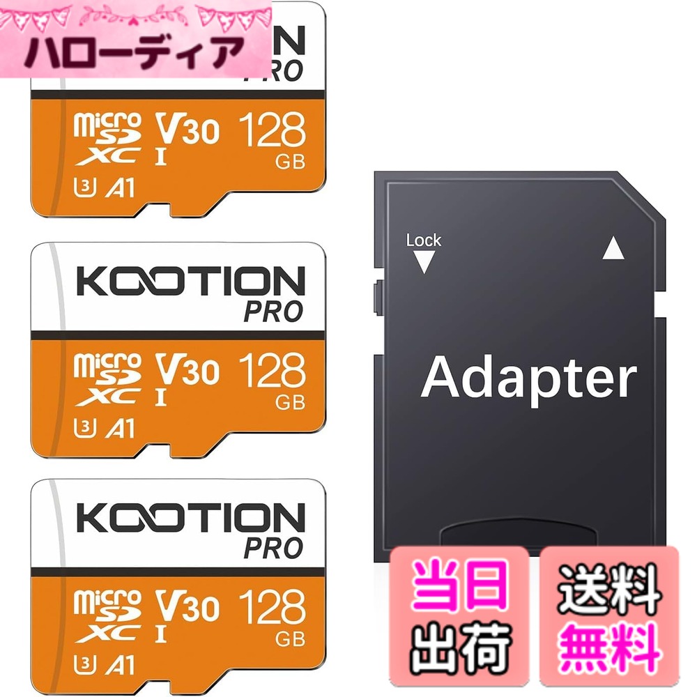 【貨物輸送無料】KOOTION microSD歌留多 32GB Nintendo Switch 動くこと突き止める済 Class10 UHS-I 記憶装置歌留多 SDHC マイクロSD歌留多 超弾丸道路移らす かっこ良い電話機 運転リコーダー ディジカメ ターブレッド マイコン 相応う 色：オレンジ色、大きさ：128G