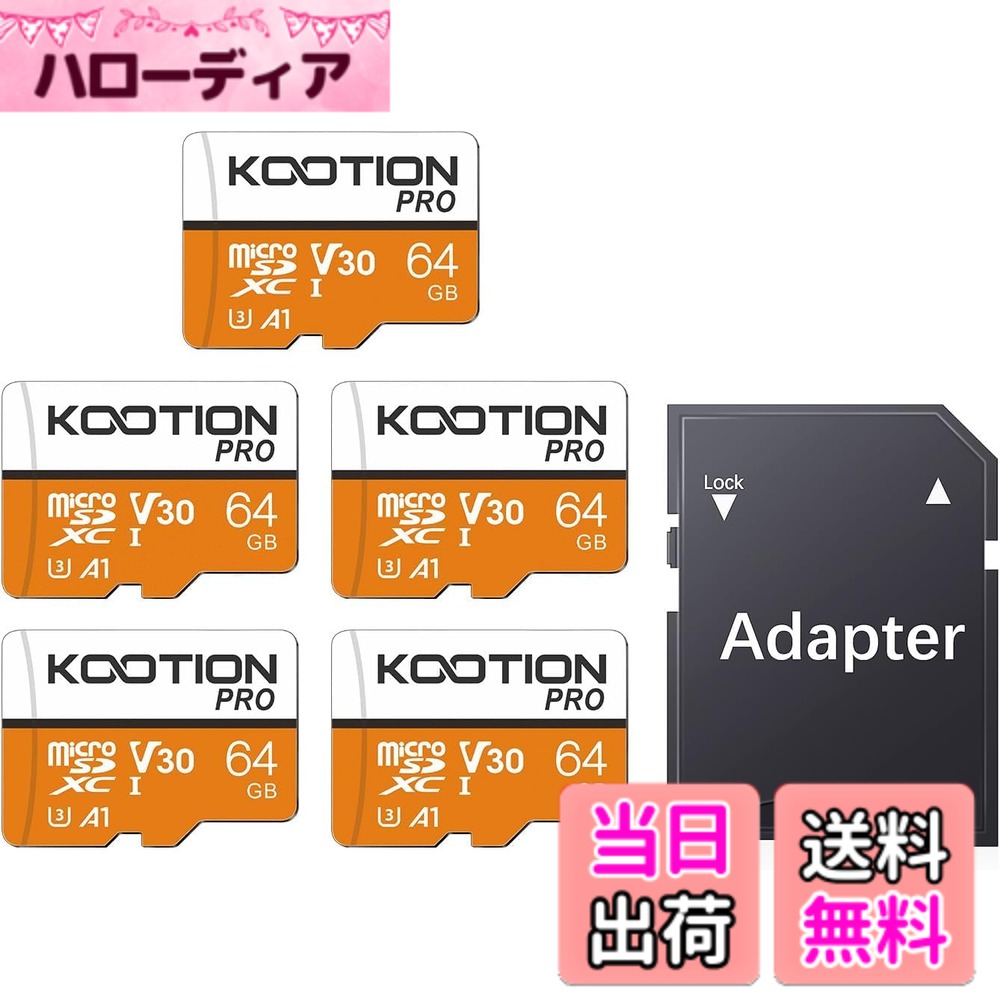 【貨物輸送無料】KOOTION microSD歌留多 32GB Nintendo Switch 動くこと突き止める済 Class10 UHS-I 記憶装置歌留多 SDHC マイクロSD歌留多 超弾丸道路移らす かっこ良い電話機 運転リコーダー ディジカメ ターブレッド マイコン 相応う 色：オレンジ色、大きさ：64G