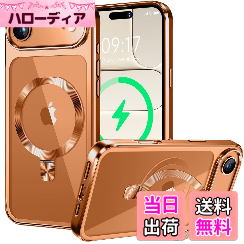 【送料無料】【CD MagSafeリング・スタンド一体】iPhone 15 Pro Max 用クリアケース[MagSafe対応・隠しスタンド] [本体の色・メッキバンパー]ストラップホール付き 角度調整可 米軍MIL規格取得・耐衝撃 アイホン15 Pro Max透明ケ 色：オレンジ、サイズ：iPhone 17 Air 用 4,479円