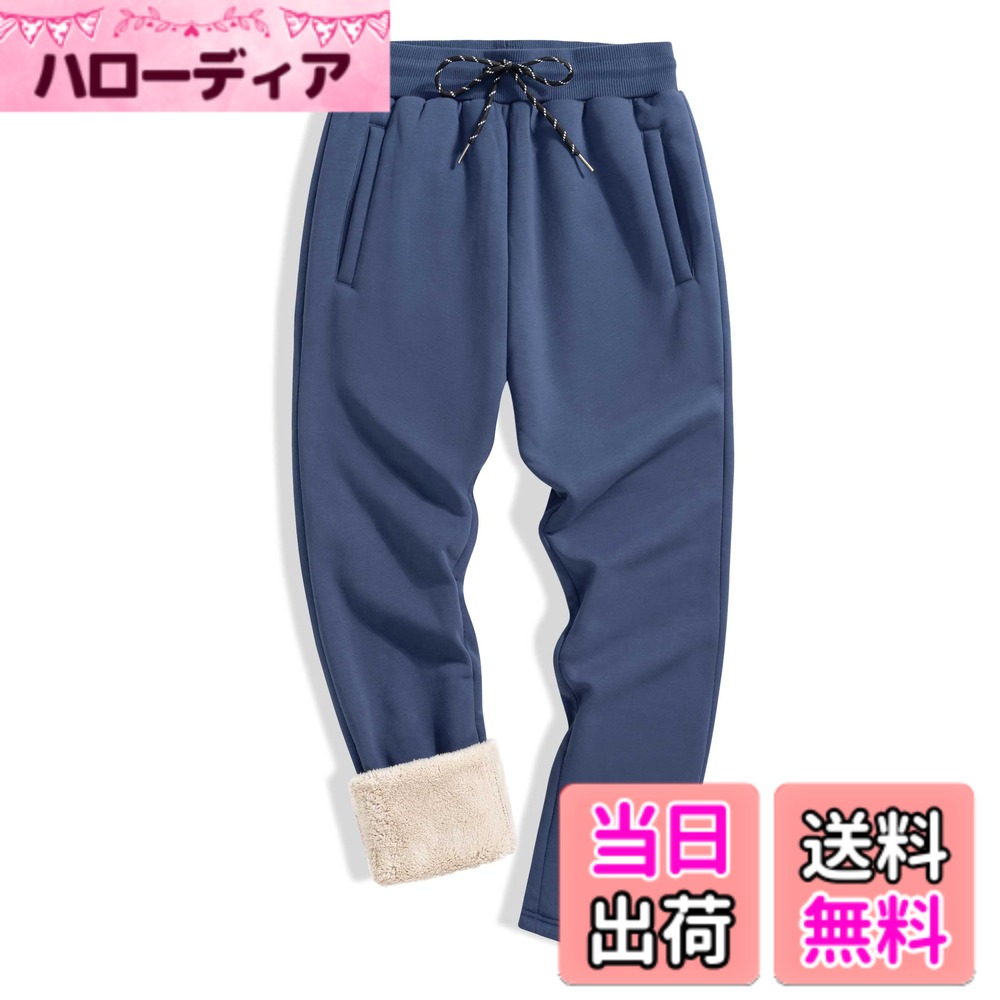 【送料無料】[TACVASEN] ロングパンツ メンズ 裏起毛 快適 長ズボン 伸縮 保温 ジャージ コットン 無地 カジュアルボトムス 運動パンツ 大きいサイズ 柔らかい 通勤 秋冬用 色：ダークブルー、サイズ：L