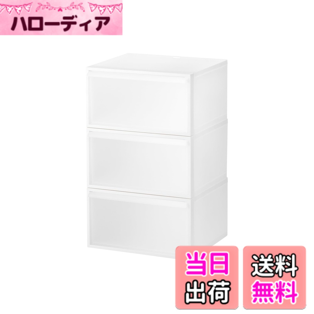 【送料無料】ライクイット (like-it) 収納ボックス クローゼットシステム 引き出し S 約幅32x奥52x高16.1cm ベージュ CS-D1 奥行き52cm クローゼット収納にピッタリ 色：ホワイト(半透明)、サイズ：08)引き出し(横型):M