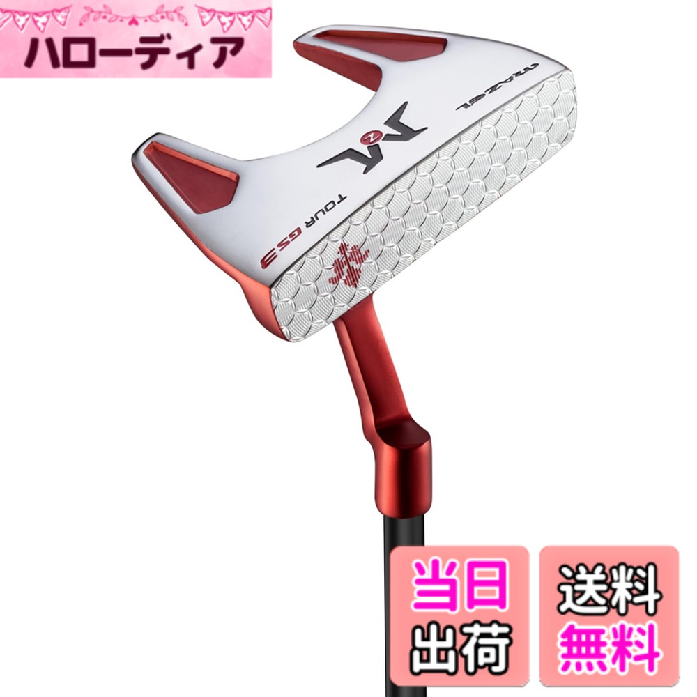 【送料無料】MAZEL ゴルフ パター クラブ 右用 メンズ ロフト角:3.5 ライ角:72度 シャフト長さ:34インチ 番手:パター 色：赤 - GS3（カーボンシャフト）