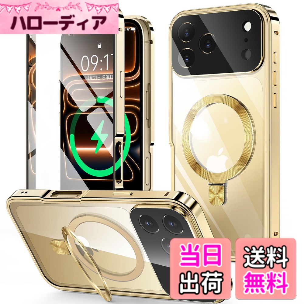 【送料無料】iPhone 14/15/ シリーズ ケース スタンド機能付き・アクションボタン 色：ゴールド、サイズ：iPhone 17 Pro Max