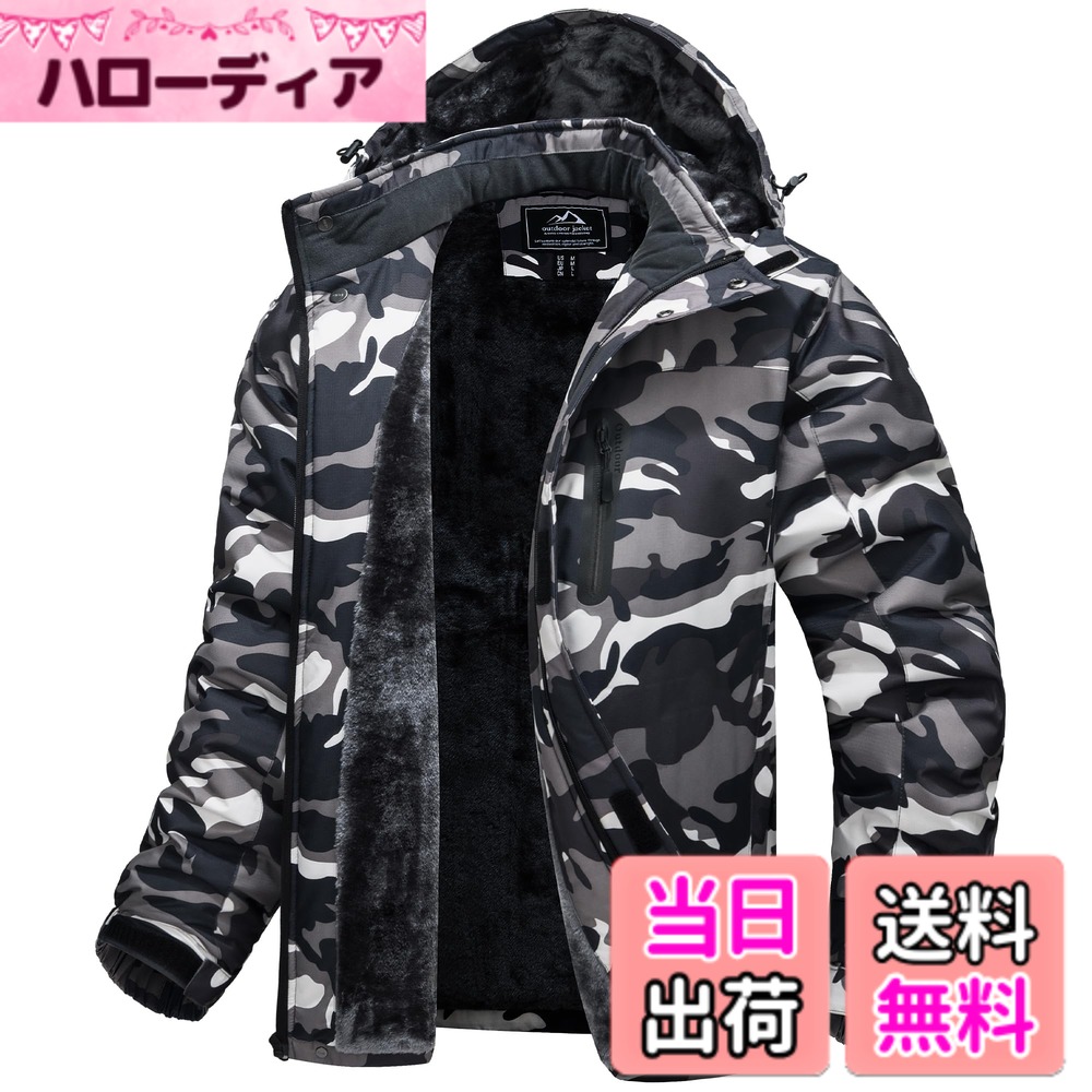 【貨物輸送無料】[KEFITEVD] 山岳パーカー メンズ 冬 防風 防寒 裏ボア上衣 防撥水 ウィンドブレーカー アウトドア 難民キャンプ 魚釣り スキーの板御召しもの ボンネット取りはらい能力のある 色：黒いこと化けの皮、大きさ：3XL