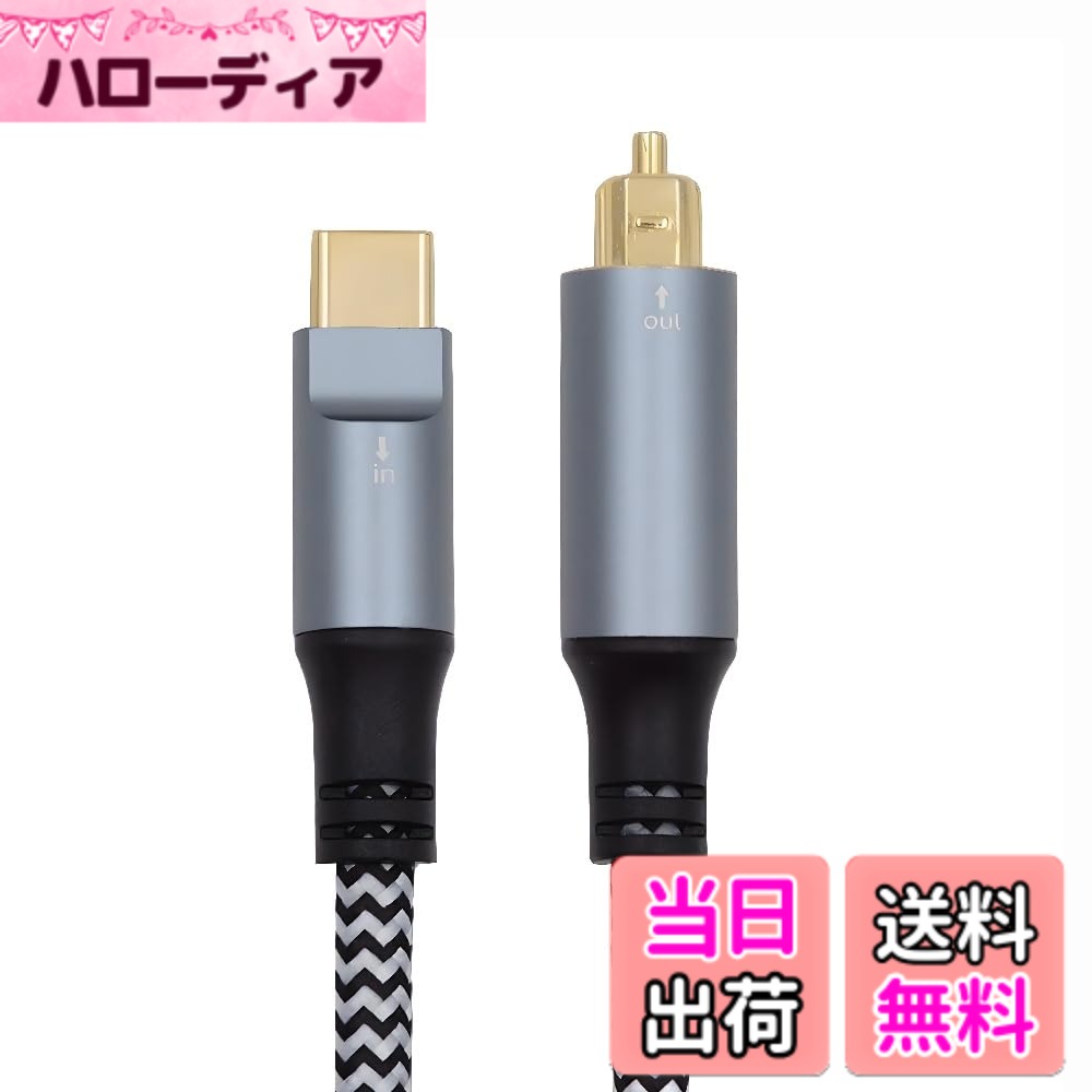 【送料無料】xiwai Toslink HDMI 1.3 - デュアル メス スプリッター スイッチ延長アダプター ケーブル (電源付き) HDTV ラップトップ 1080P 用 色：sliver、サイズ：180cm