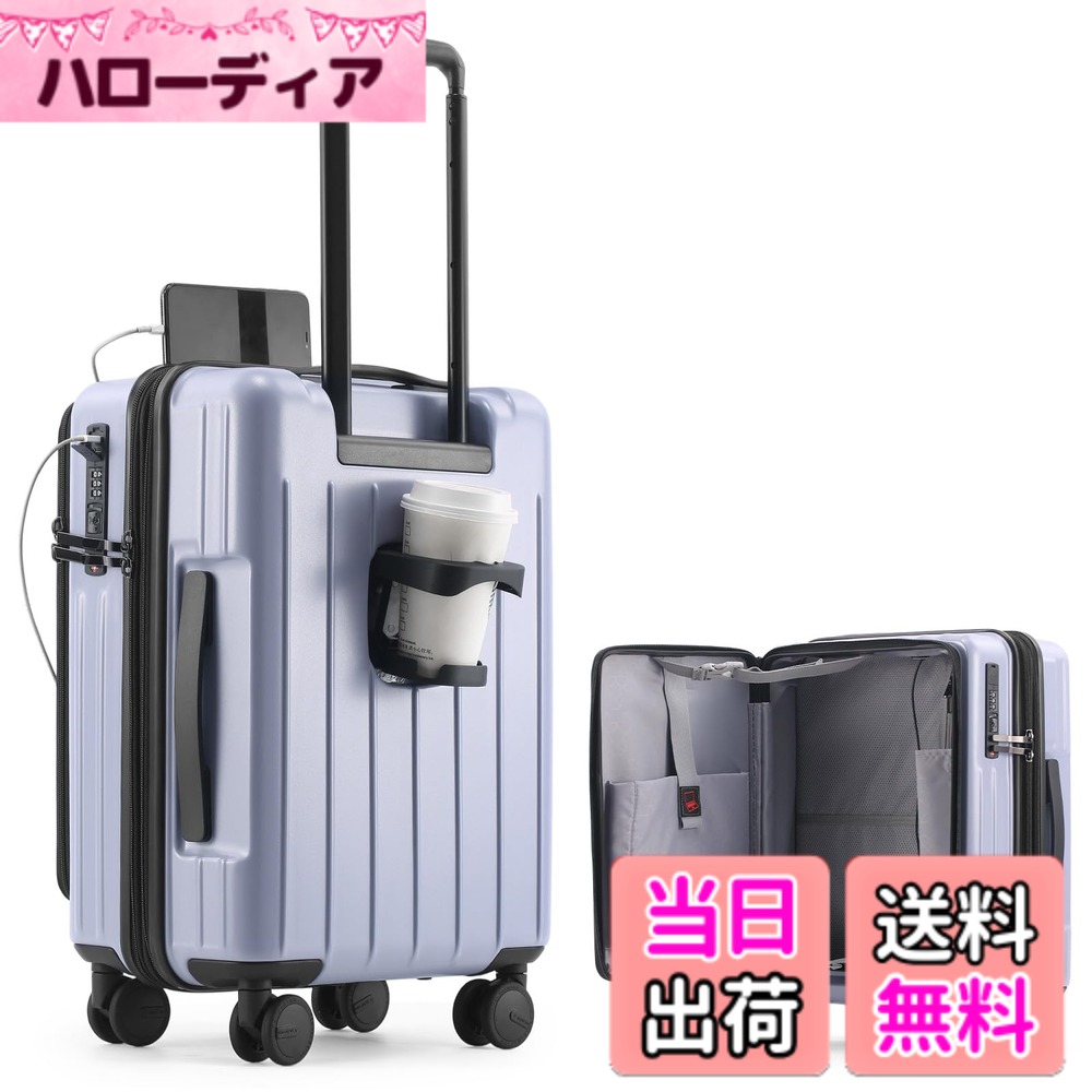 【送料無料】[GGQAAA] スーツケース キャリーケース ファスナーフレーム TSAロック 機内持込 軽い かわいい S 色：PURPLE、サイズ：LARGE