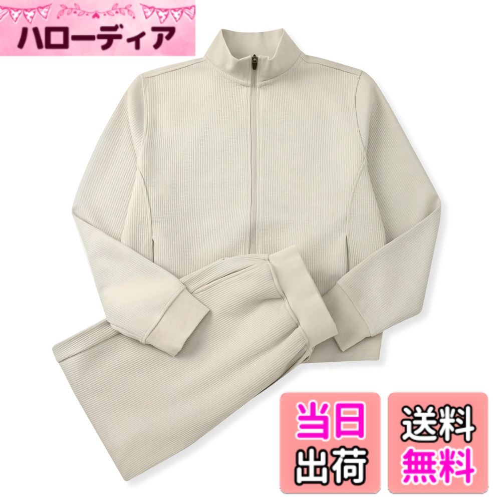 【送料無料】[CHANGE WELL] メンズ 2025AW ファッション シティボーイ 秋服 ワッフル 上下セットアップ トラックジャケット 色：ベージュ、サイズ：L