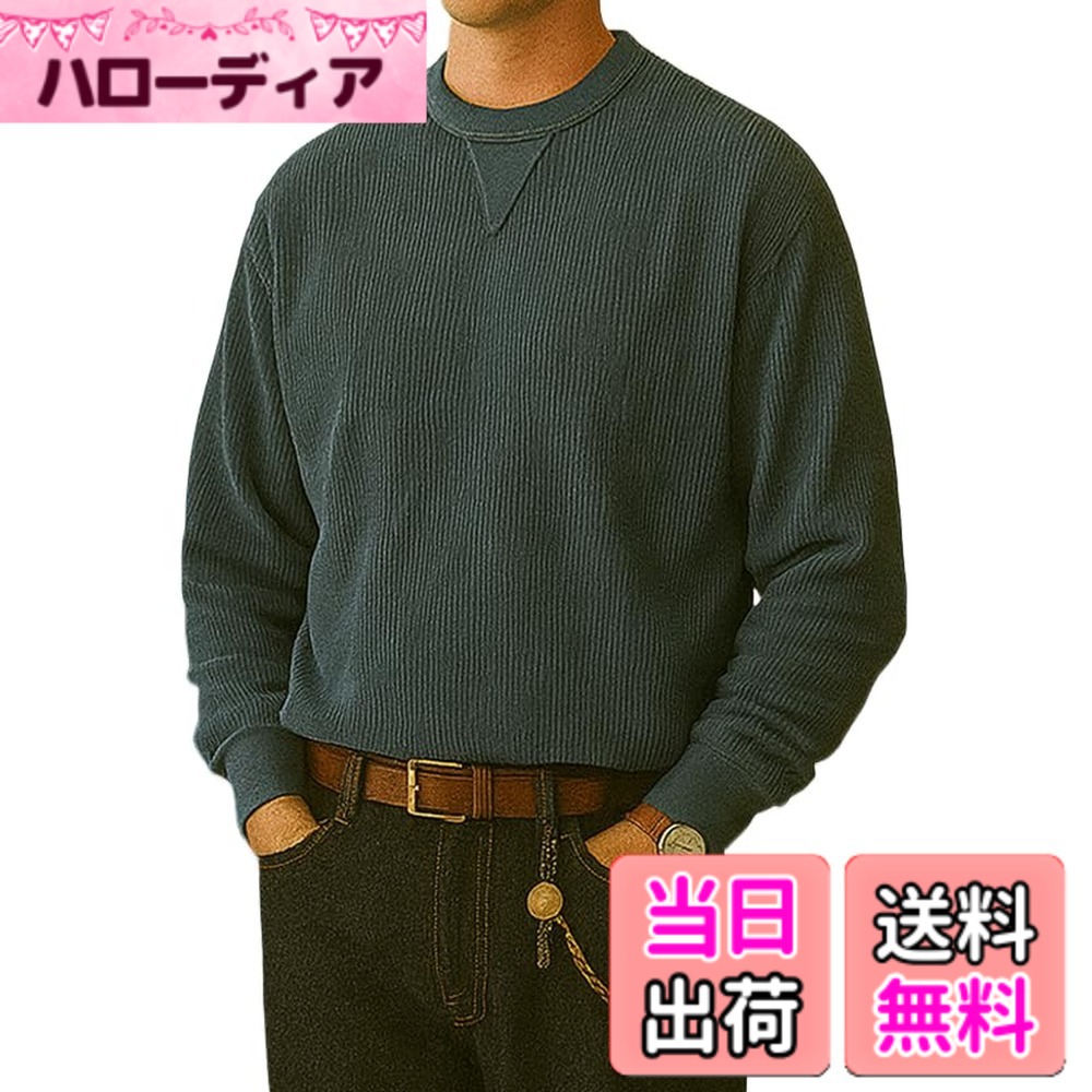 【送料無料】[CHANGE WELL] メンズ 2025AW アメカジ ヴィンテージ風 ファッション 秋服 長袖 コーデュロイ スウェット トレーナー 色：ネイビー、サイズ：2XL