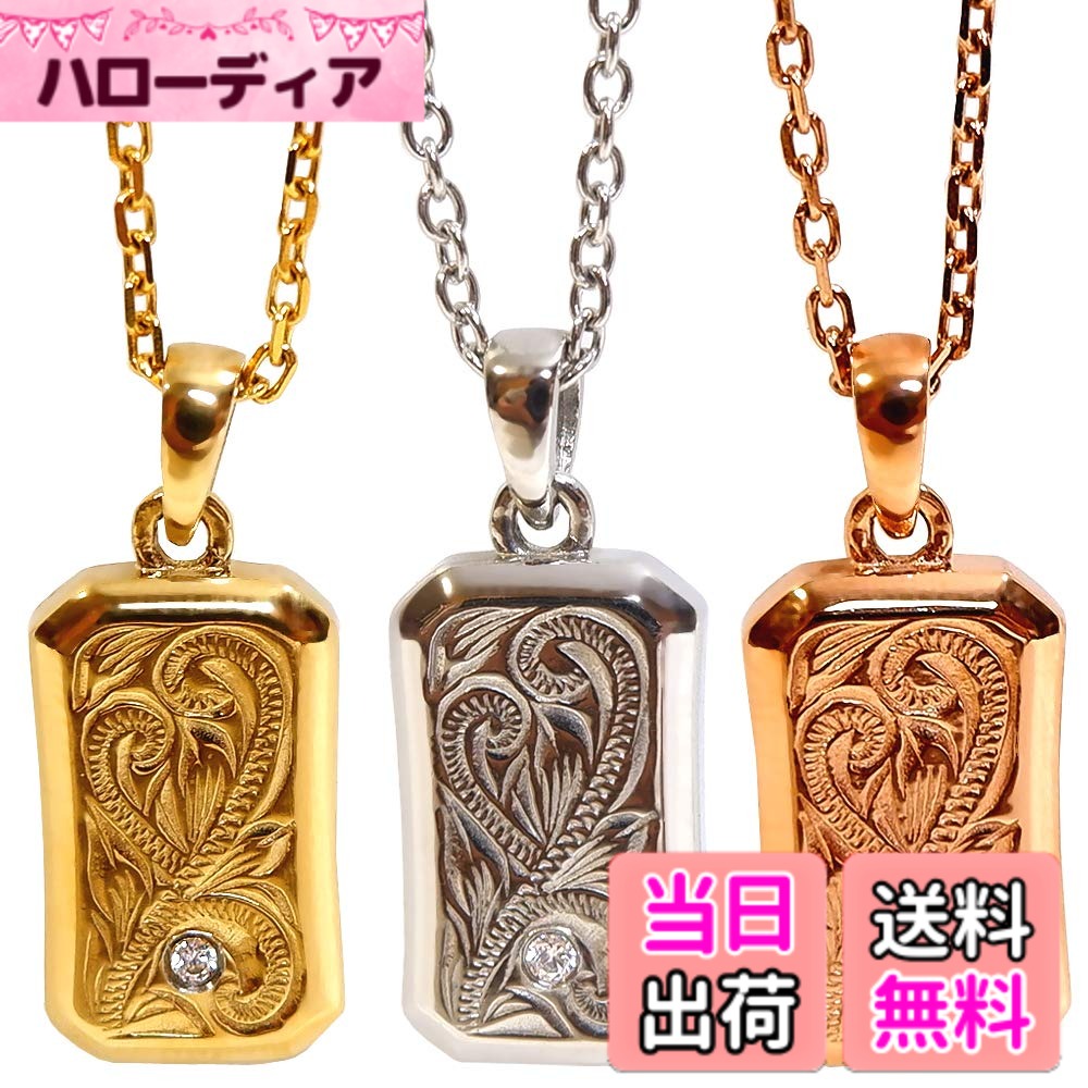 【送料無料】[ジュライス] ハワイアンジュエリー ネックレス プレート スクロール 波 石 キュービックジルコニア 金属アレルギー対応 サージカル ステンレス 色：スチールシルバー 5,203円