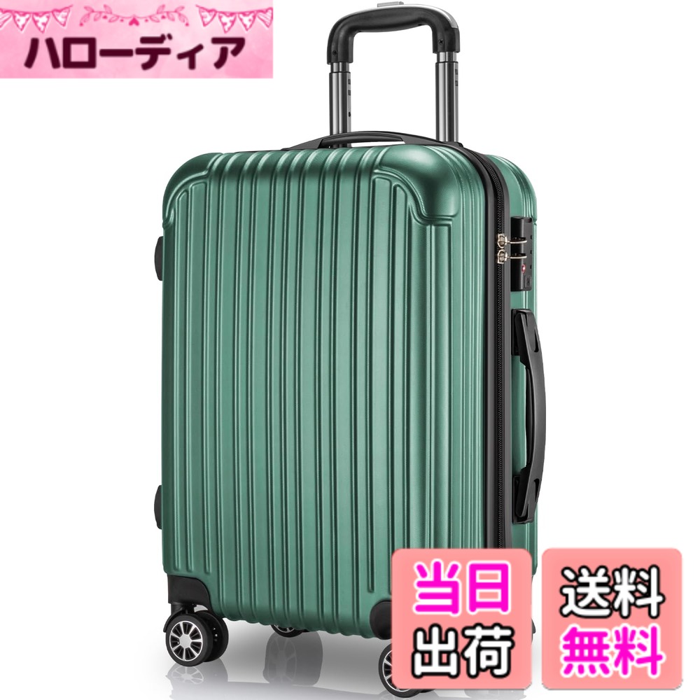 【送料無料】[VARNIC] スーツケース キャリーケース キャリーバッグ 機内持込 TSAダイヤル式ロック 耐衝撃 大型 超軽量 静音ダブルキャスター 旅行 出張 色：グリーン、サイズ：L サイズ(97L)