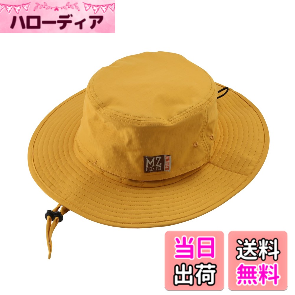 【送料無料】[マズメ] SUNSHADE HAT 2サイズ展開 色：マスタード779、サイズ：57.0-61.0 cm