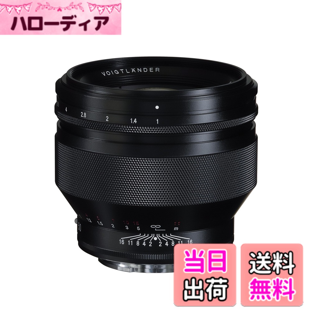 【送料無料】フォクトレンダー Eマウント 色：ブラック、サイズ：標準
