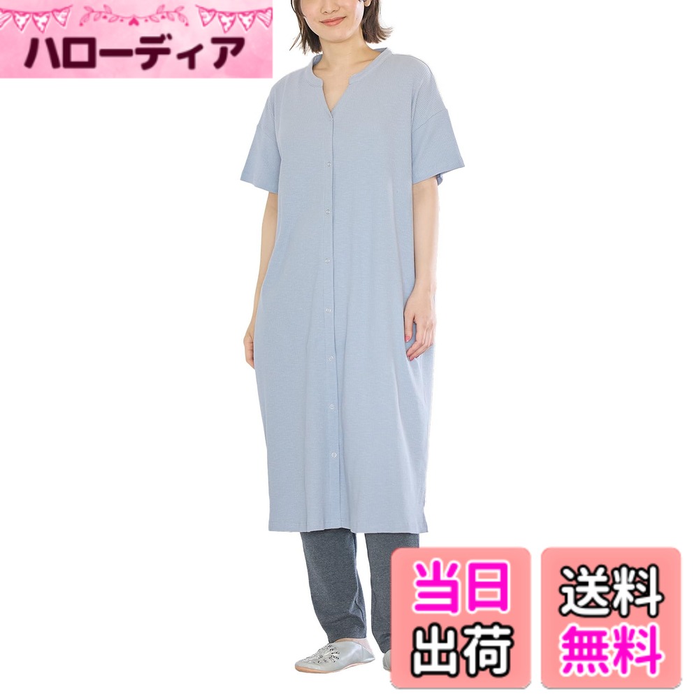 【送料無料】[ANGELIEBE エンジェリーベ] マタニティ 前開き 授乳 パジャマ 助産院監修 ミドル丈 ハイストレッチ リブ 入院 レギンス 色：グレイッシュブルー(半袖)、サイズ：L