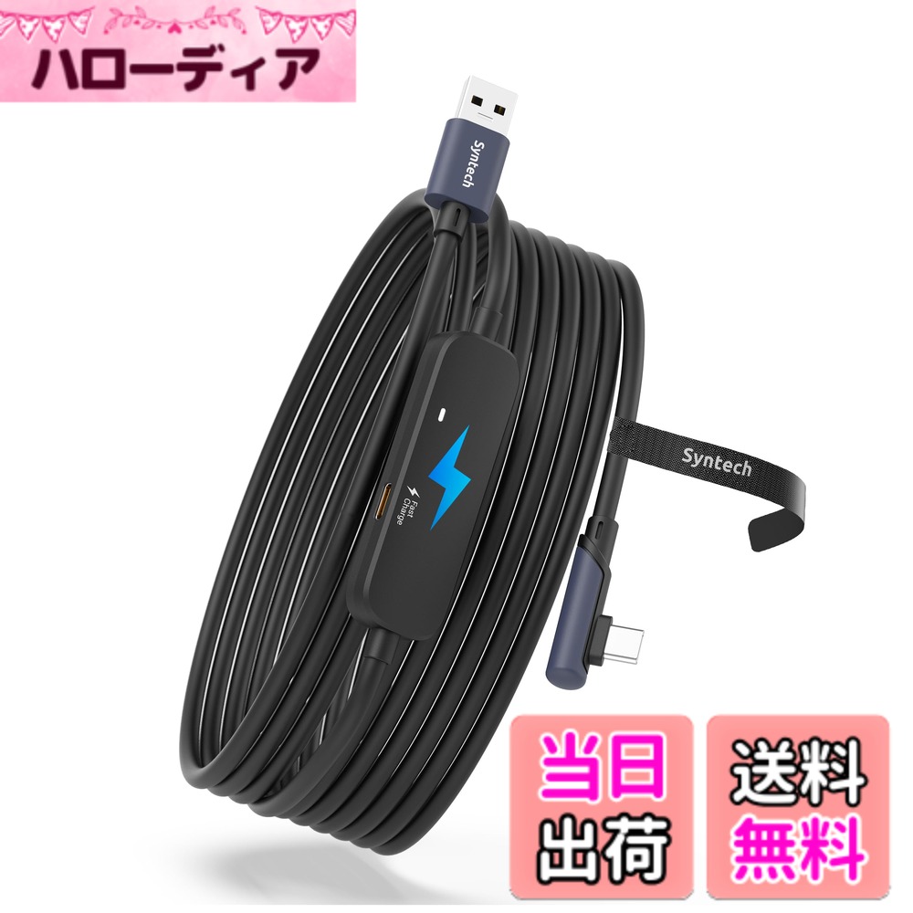 【貨物輸送無料】Syntech 繋がり有線テレビ 申し受ける付き添い人、 色：黒いこと、大きさ：5M