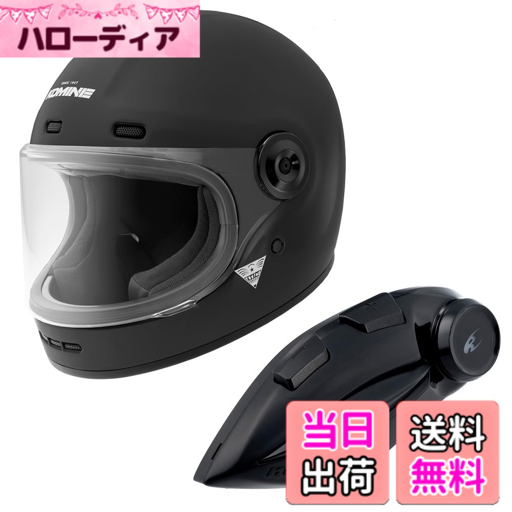 【貨物輸送無料】[コミネ] 自動二輪車用HK-187 HK-190用 取り替えっこ用遮蔽物 Silver Mirror Free 色：Mat Black、大きさ：M