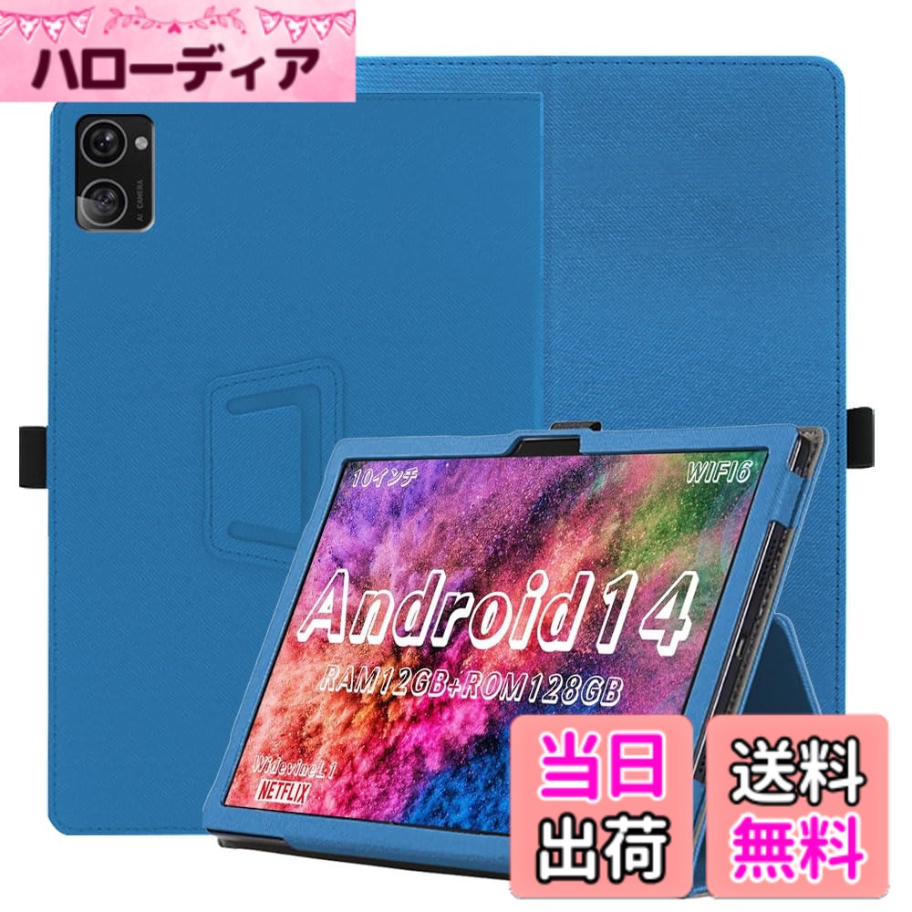 楽天市場】Hitabt G30A ケース 2025年版 カバー タブレット 10.36