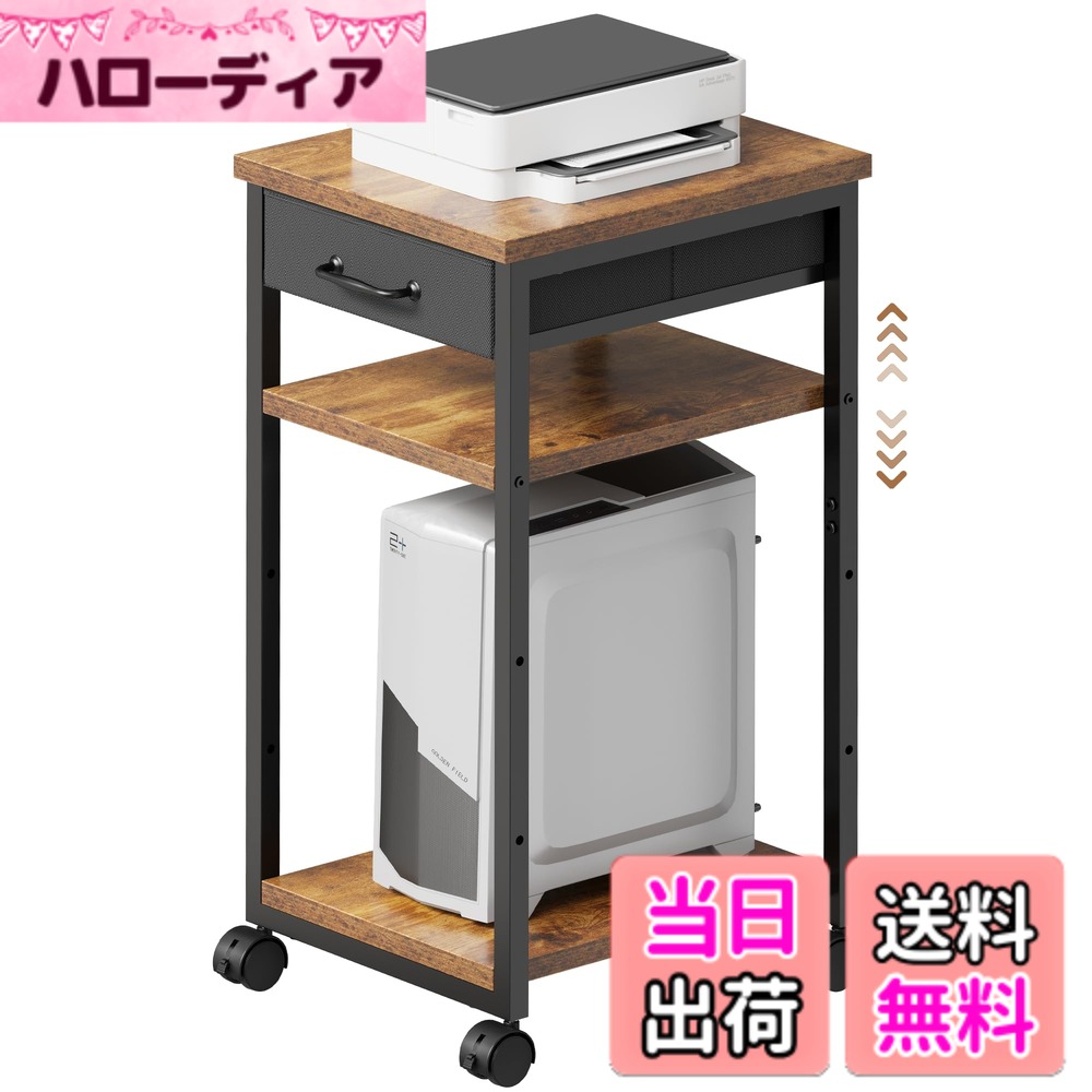 【送料無料】YeTom パソコンワゴン pcワゴン BZ102-108 色：ピンテージ、サイズ：奥行き38cm