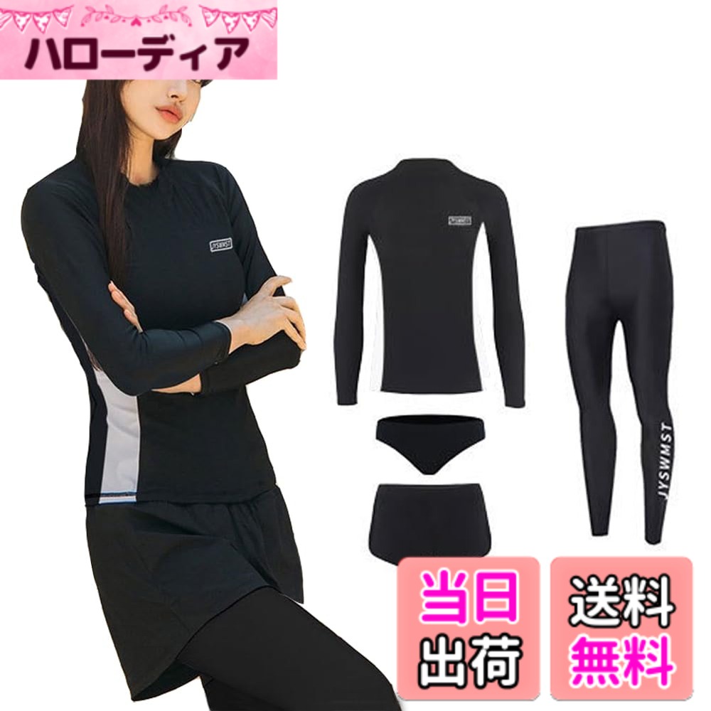 【送料無料】[Yeecan] フィットネス水着 レディース 水着 長袖ラッシュガード 体型カバー セパレート ショートパンツ タンキニ 上下セット 4点セット UVカット 水泳 女性用長袖水着 接触冷感 スポーツ 温泉 競泳 通気性 吸汗 速乾 水陸両用 色：4Setホワイト、サイズ：XL