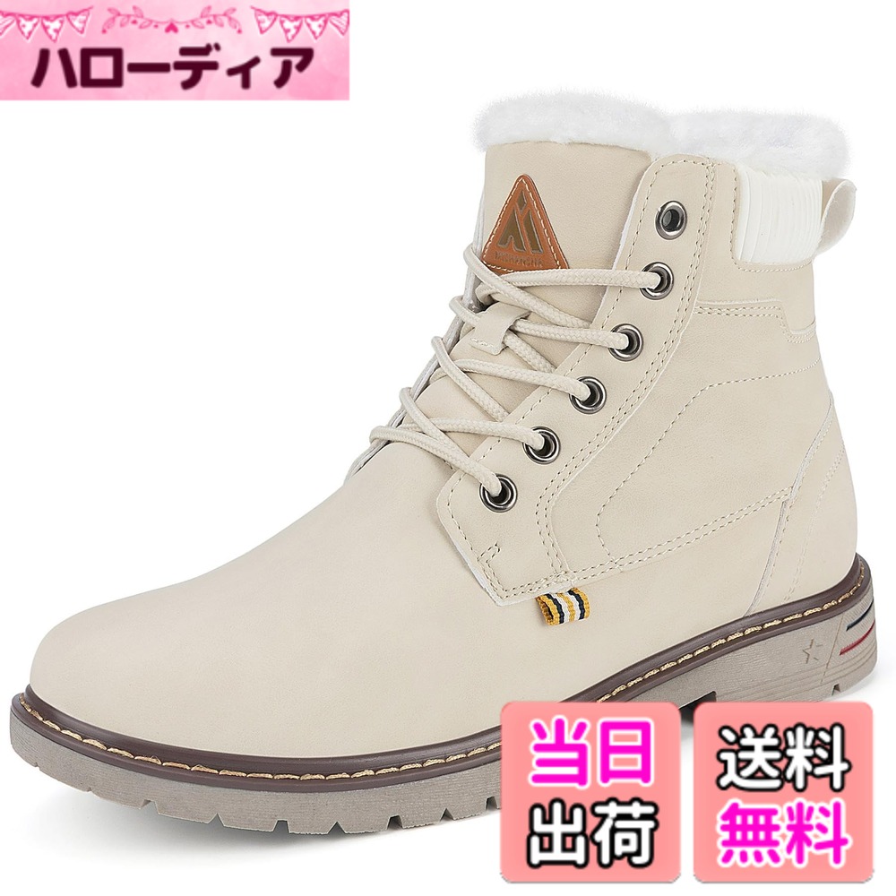 【送料無料】[Mishansha] スノーブーツ 防寒 防水 ハイカット ブーツ 裏起毛 防滑 登山靴 防寒靴 トレッキング ハイキング 冬靴 裏ボア 保温 男女兼用 色：オフホワイト、サイズ：27.0 cm