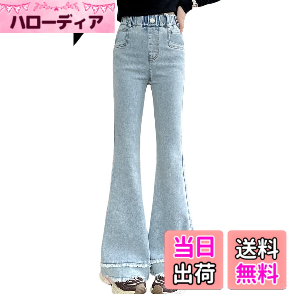 【送料無料】[Maeau] ジーンズ デニムパンツ パンタロン ダメージ 長ズボン 着痩せ 女の子 ジーパン 子供 ガールズパンツ キッズ ロングパンツ ワイドパンツ 夏 春 秋 色：L001、サイズ：170