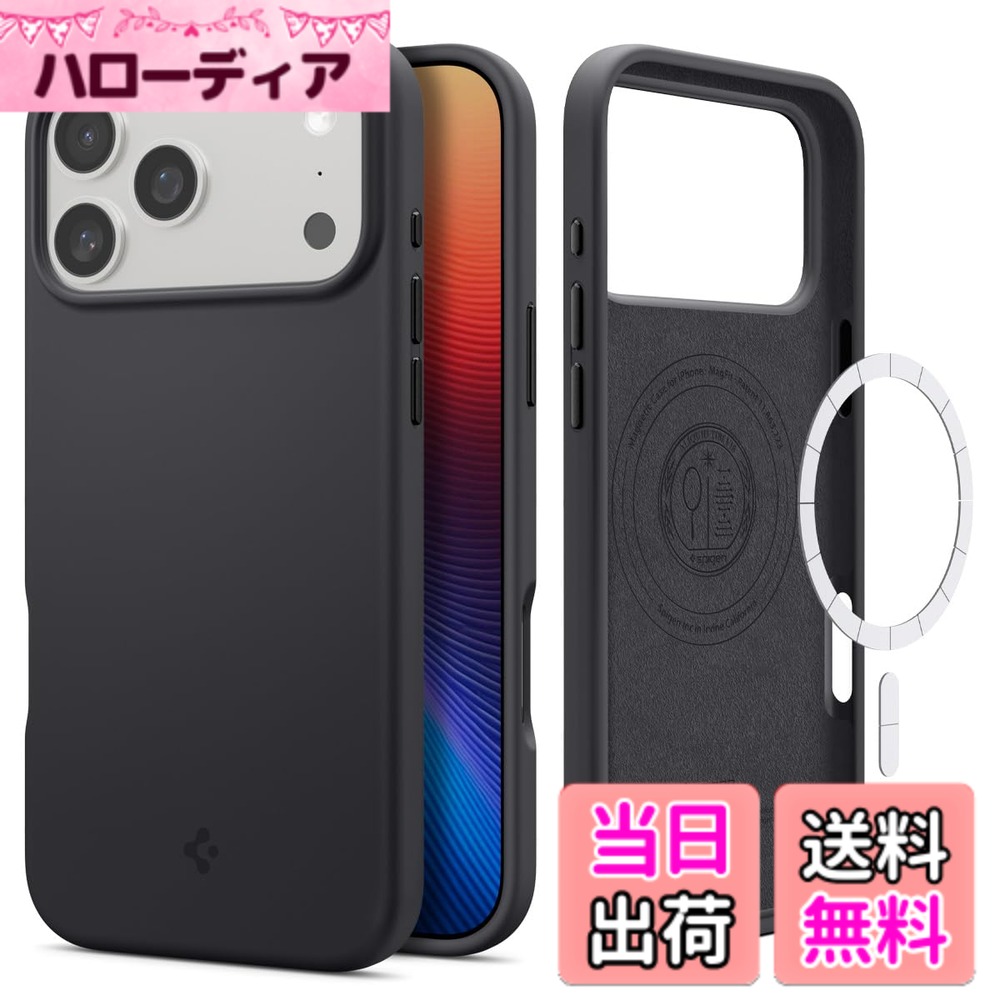 【送料無料】Spigen シリコン・フィット・マグフィット 色：ブラック、サイズ：iPhone 17 Pro