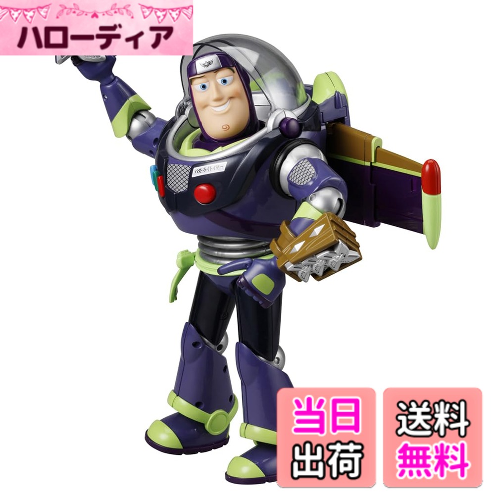 【貨物輸送無料】タカラトミー(TAKARA TOMY) 遊び道具･謂われ因縁 30周年 リアルサイズトーキングフィギュア 色：30周年バズ