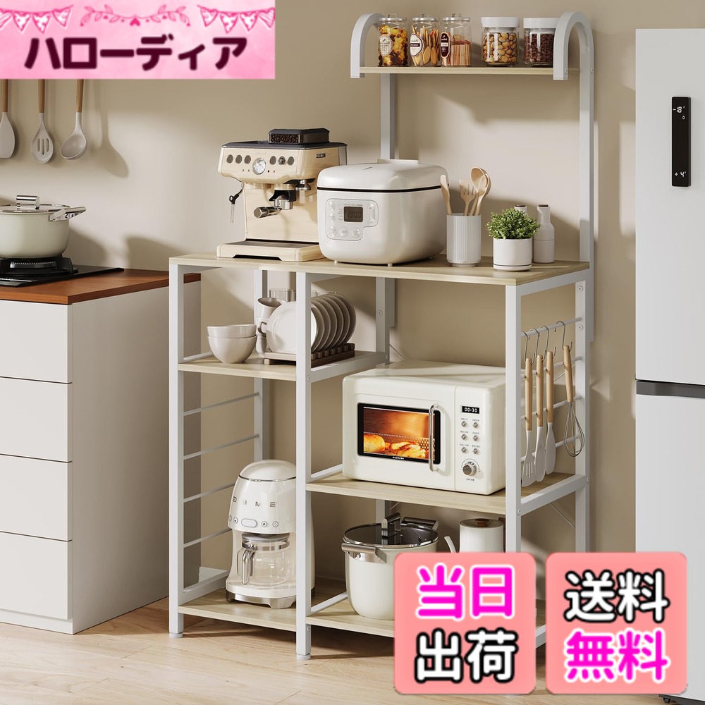 【送料無料】SuperKois レンジラック キッチンラック レンジ台 食器棚 頑丈 高耐荷設計 大型レンジ対応 キッチン棚 キッチン収納 レンジボード キッチンカウンター 棚 耐荷重100kg 組み立て簡単 S字フック4個付き 高さ142*幅80*奥行40cm 省スペー 色：木目、サイズ：特大 7,767円