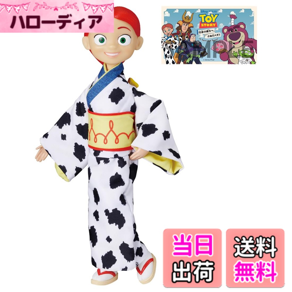 【貨物輸送無料】タカラトミー(TAKARA TOMY) 遊び道具･謂われ因縁 30周年 リアルサイズトーキングフィギュア 色：排他的権利付30周年ジェシー