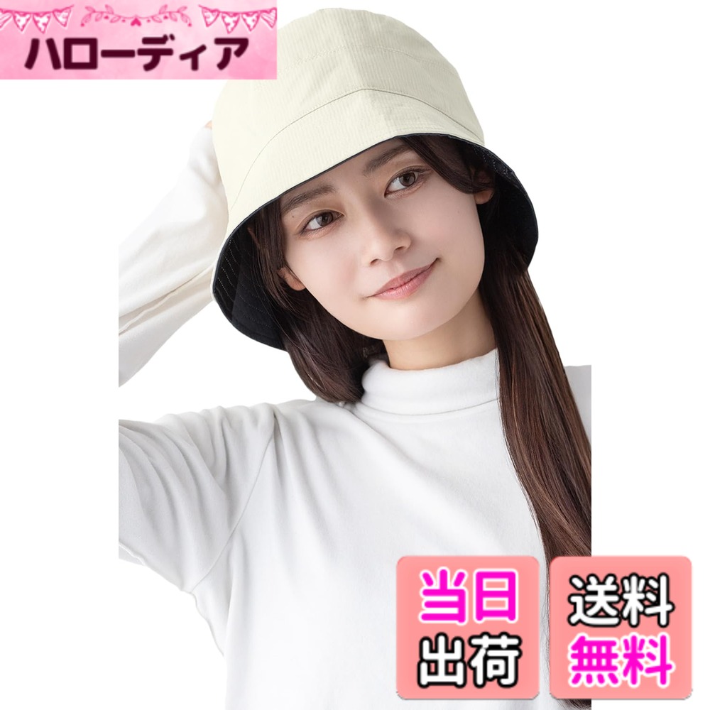 【貨物輸送無料】[COCOSILK] 地絹100％ 井戸釣瓶かぶり笠 レディース uv撥ねのける 紫外線打つ手 鳥打ち帽 髪の毛世話をする 頭皮世話をする 色：白いこと、大きさ：Free Size