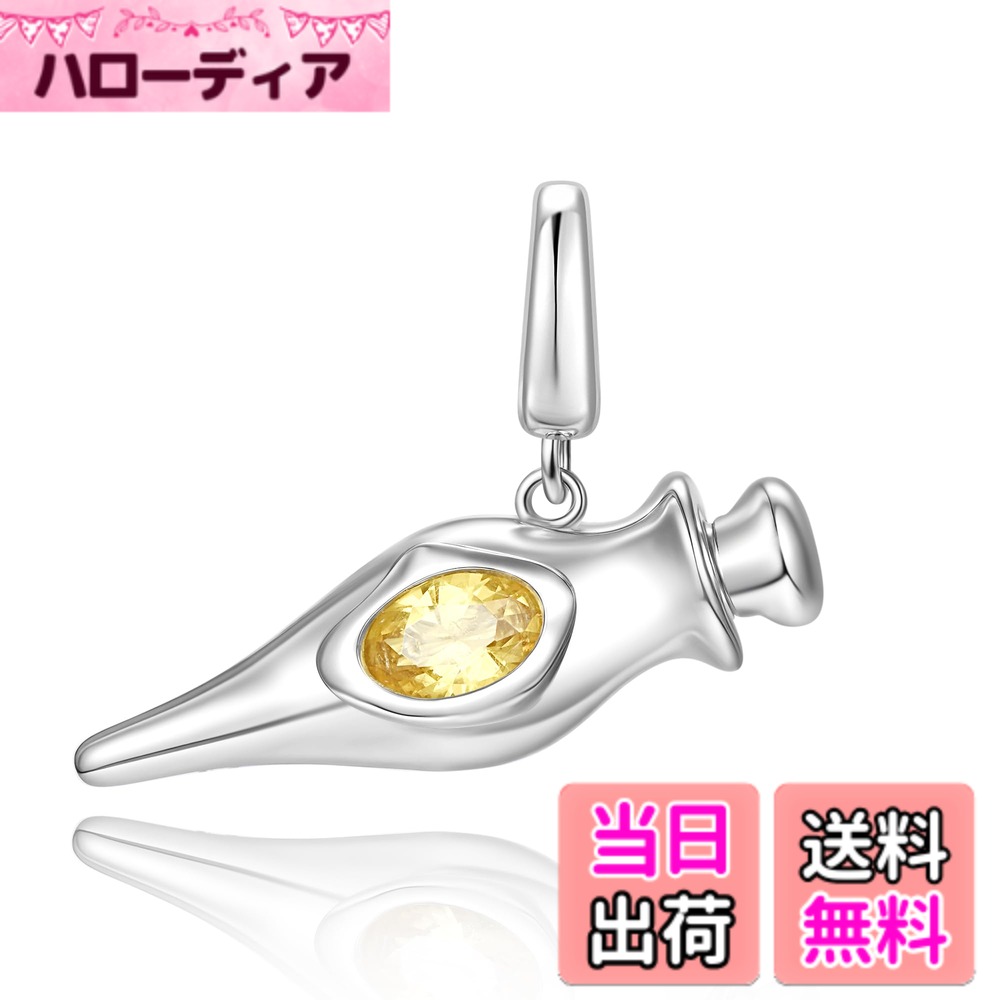【貨物輸送無料】FANCIME x Harry Potter 堅苦しさ共同研究 首飾り 腕輪 引きつける 大まかに掛ける ハリー・ポッター ハロウィン クリスマス 差し上げ物 色：05フェリックス・フェリシス