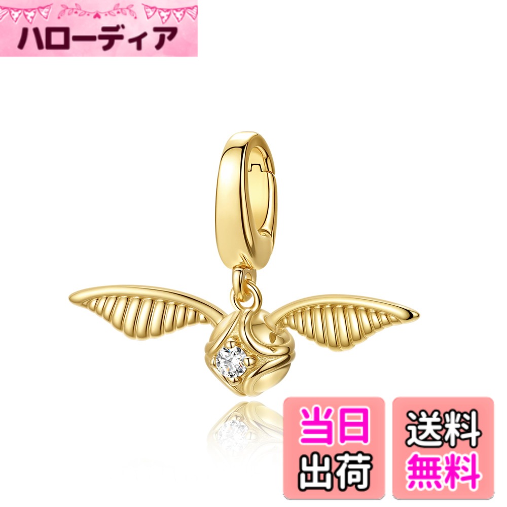 【貨物輸送無料】FANCIME x Harry Potter 堅苦しさ共同研究 首飾り 腕輪 引きつける 大まかに掛ける ハリー・ポッター ハロウィン クリスマス 差し上げ物 色：04-金のスニッチ