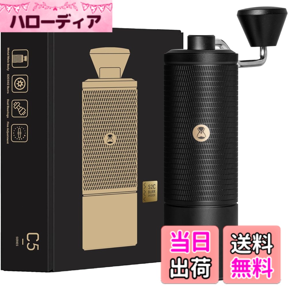 【貨物輸送無料】タイムモア TIMEMORE 栗子C2S 手挽き珈琲圧砕機 手動式 珈琲圧砕機 ステンレス鋼臼 粗さ自然調整能力のある 洗い濯ぎし分かりやすい coffee grinder 身寄り用 省力性 金剛石 色：C5-黒いこと コーヒー・お茶用品-キッチン用品・食器・調理器具-手挽きコーヒーミル