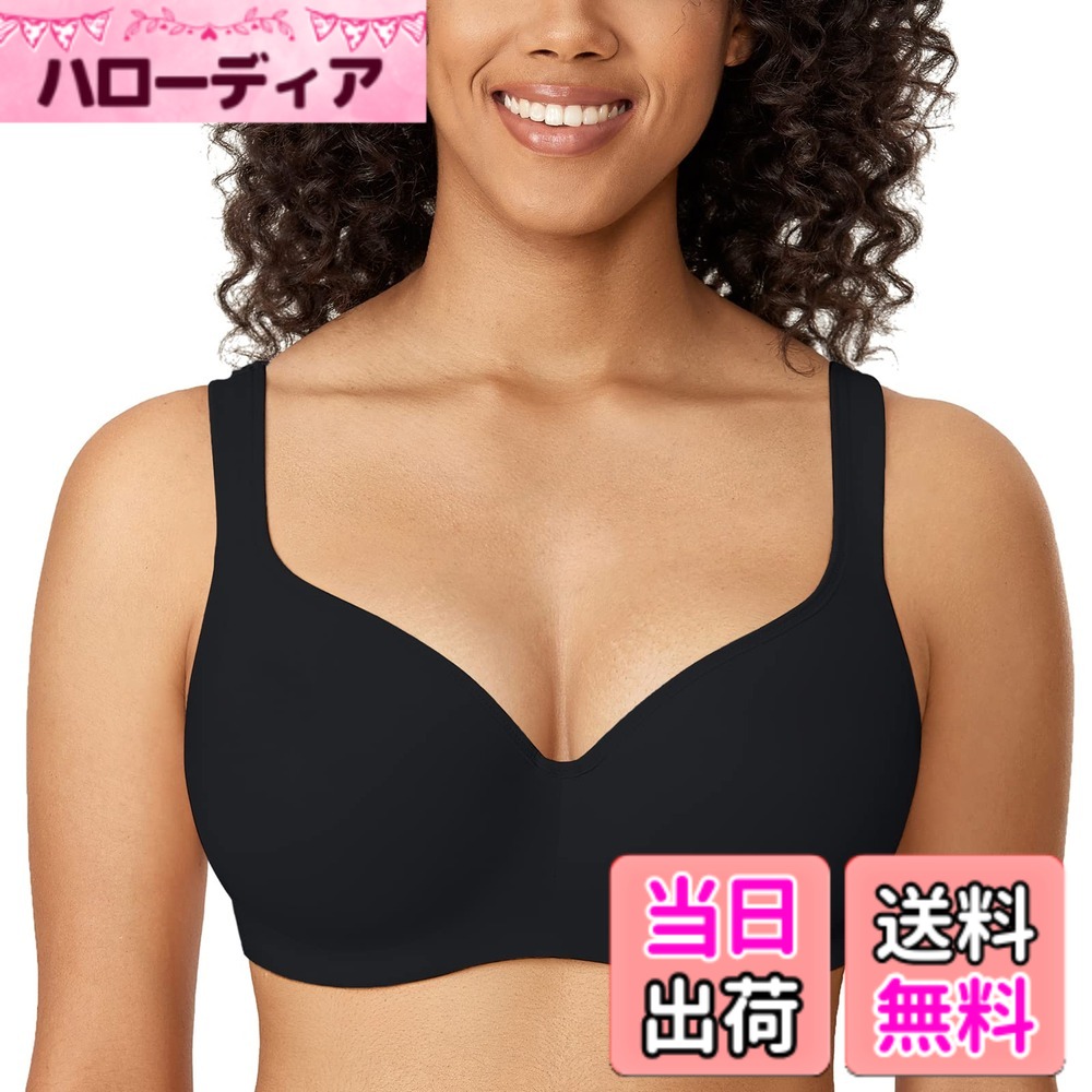 【送料無料】[DELIMIRA] ブラジャー 大きいサイズ ワイヤーあり 無地 フルカップ モールドカップ シームレスブラ tシャツブラジャー 色：ブラック、サイズ：E80