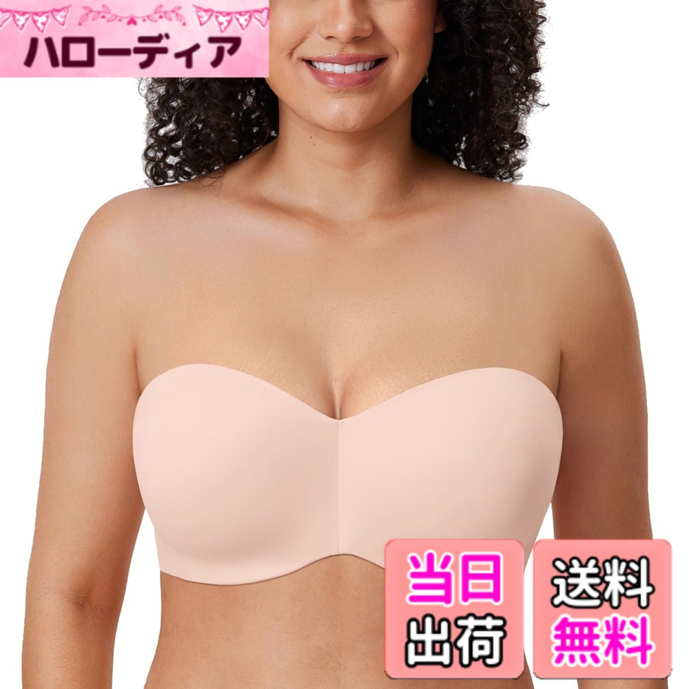 【送料無料】[DELIMIRA] ストラップレスブラ 大きいサイズ 落ちない ワイヤー入り パッドなし シームレス 大きいサイズブラ 肩紐なし 色：アプリコットピンク、サイズ：C70